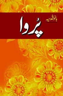 Purwa Novels by Bano Qudsia