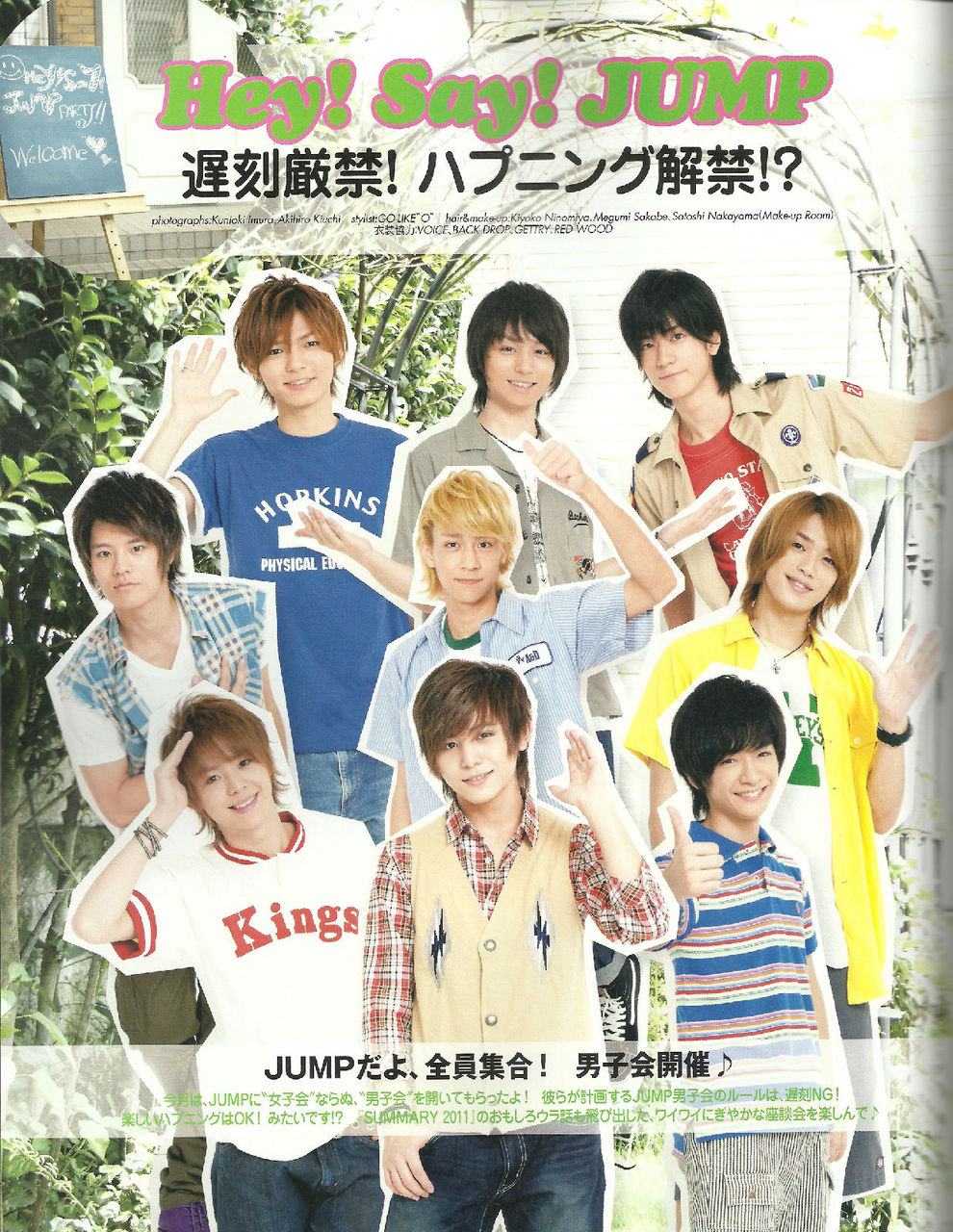 We Love J E Now And Forever Hey Say Jump Magazine Scans Duet Potato Tvfan Cancam Winkup October 11