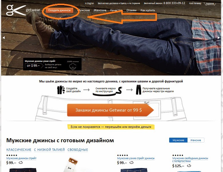 Создать свою вышивку i Создать свою вышивку i