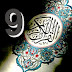 SURAT KE 19