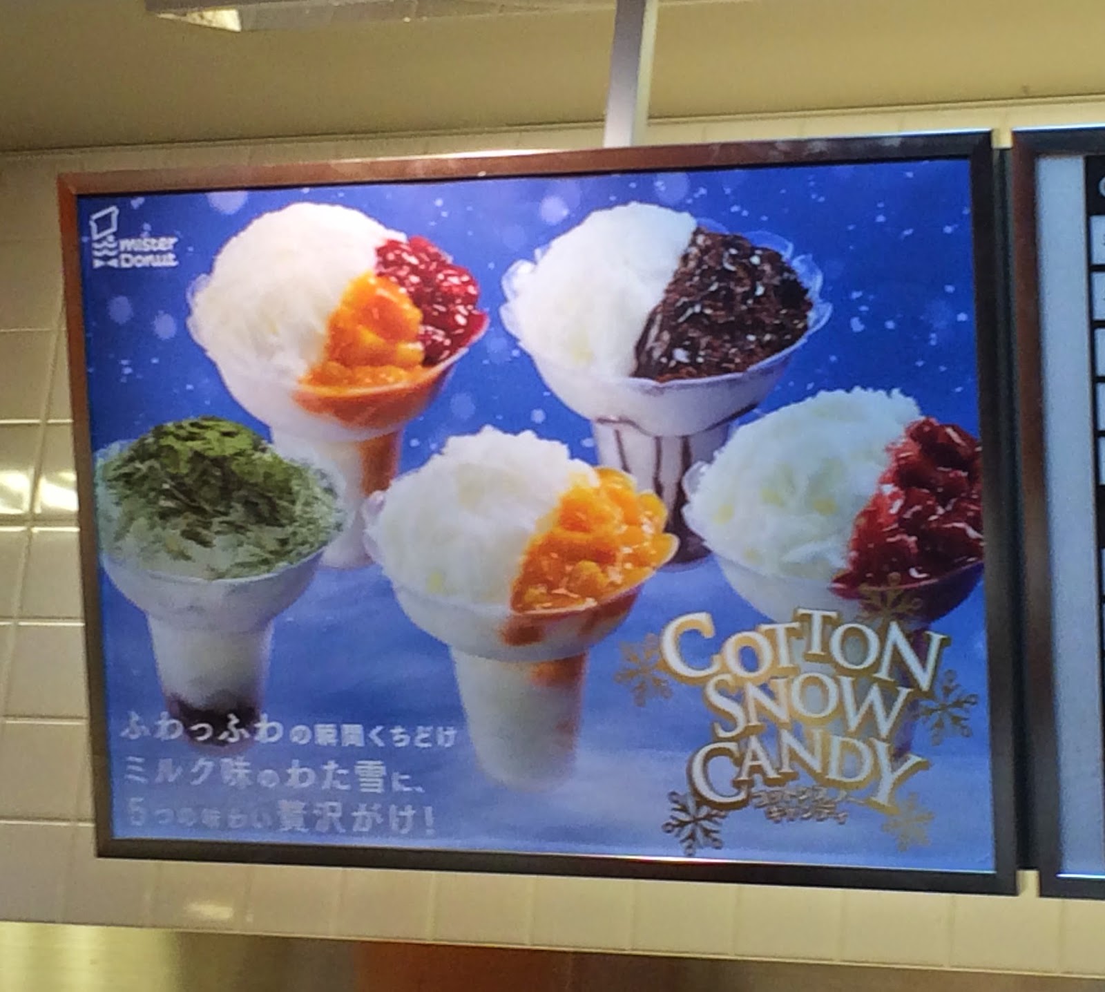 Cotton Snow Candy From Mister Donut / ミスタードーナツのコットンスノーキャンディ I'm Made