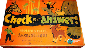 Электровикторина Проверь ответ Check your answer СССР