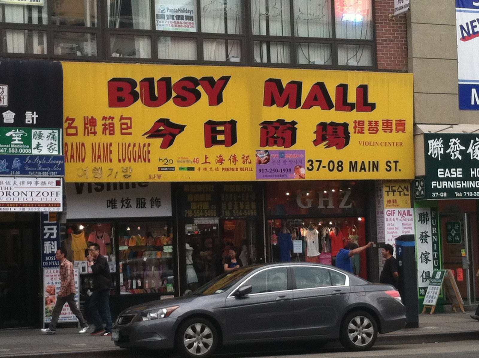 La Belle Boulangerie Strange Sightings Updated!