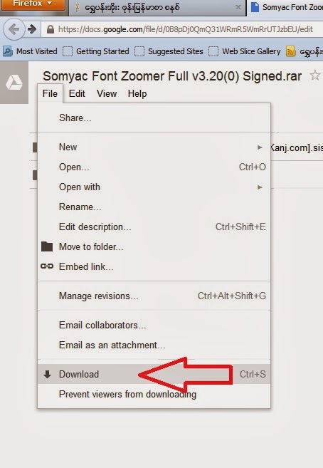 ဒီလို Download လုပ္ပါ။