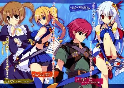 Shika Hack Madan No Ou To Vanadis End