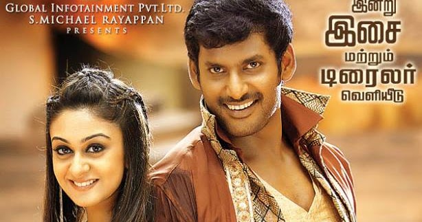 Breaking Movies : 'Pattathu Yaanai' - Movie Review