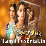Shakthi tv moondru mudichu serial