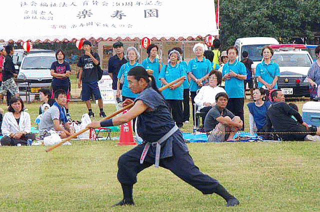 martial arts performance