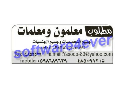 مقالة باللغة الانجليزية عن التكنولوجيا