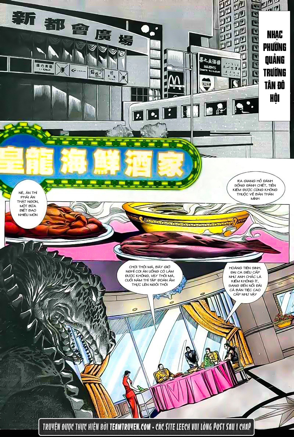 Hỏa Vũ Diệu Dương Chap 51 - Next Chap 52
