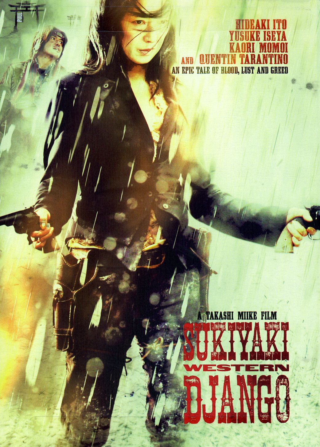ONLY RECENSIONI TO PLAY WITH: Sukiyaki Western Django di Takashi Miike