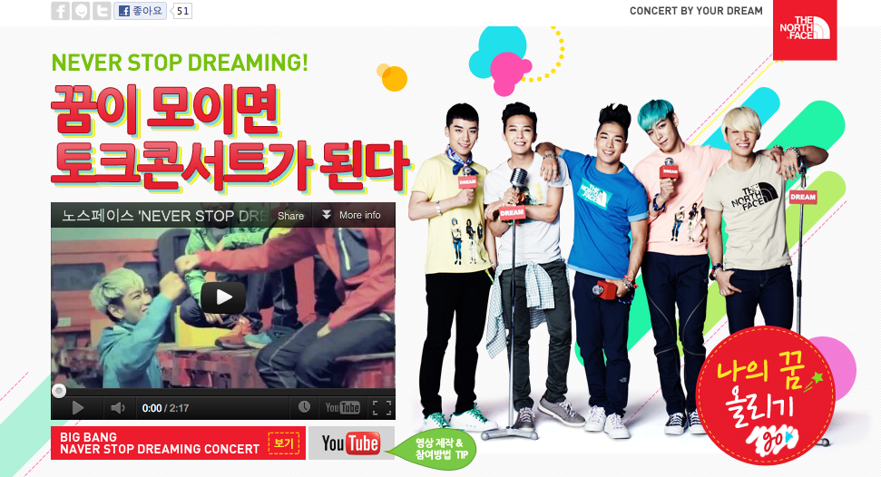 [Info] Never Stop Dreaming: Talk Concert Screen+Shot+2012-05-17+at+9.47.37+AM