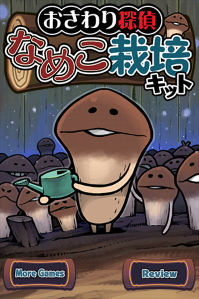 Japanese_VW The game application which is the most popular in Japan is