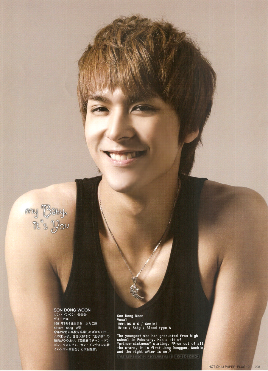 b2st per son dong woon b2st per son dong woon