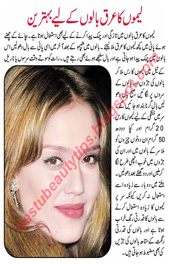 All Beauty Tips English Urdu And Hindi For Women Girls Boys And