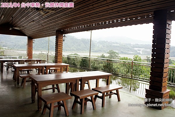 [吃遊] 台中東勢-云饌休閒庭園。往谷關路上的風景美爽好餐廳