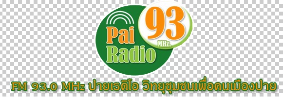 สถานีวิทยุชุมชนเพื่อคนเมืองปาย FM 93.00 MHz.