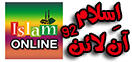Islam Online 92