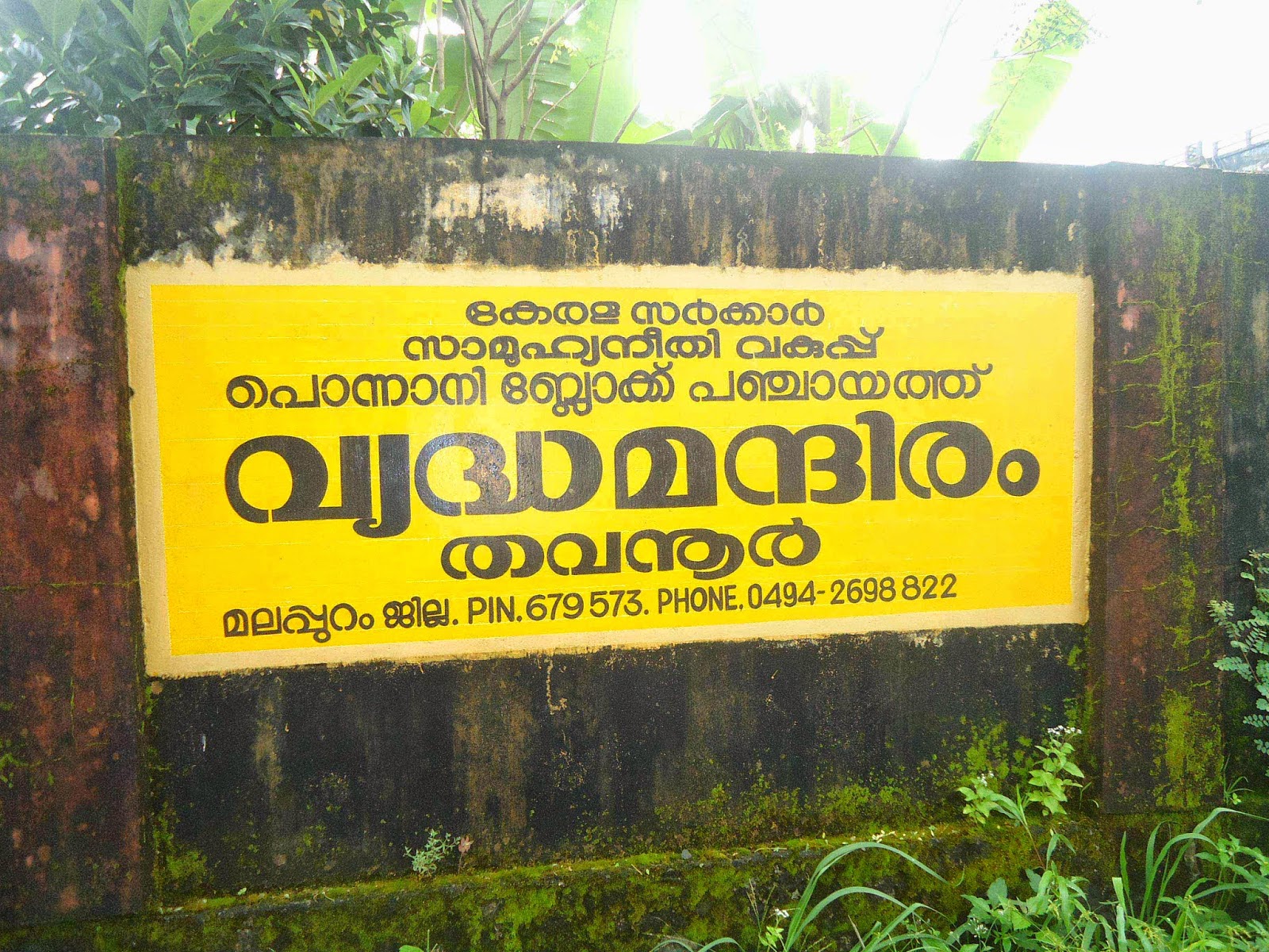 Image result for oldage HOME KARALA