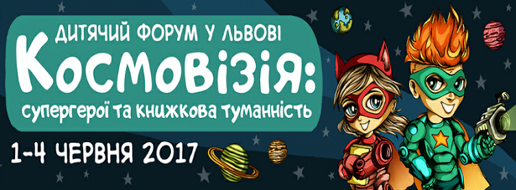 Сценарий для ютуберов Сценарий для ютуберов