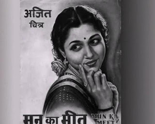 Ghar Ki Laaj [1993]