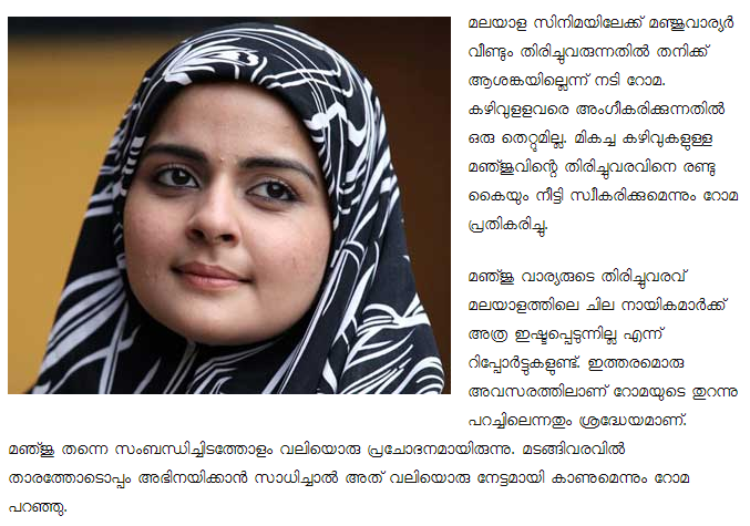 Kuruvady Malayalam english edition print edition. kuruvady blogspot