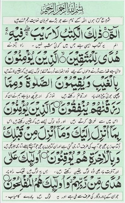 Blog Dedi Firmansyah Bacaan Tawasul Tarekat Qodiriyah Wa Naqsabandiyah Pp Suryalaya