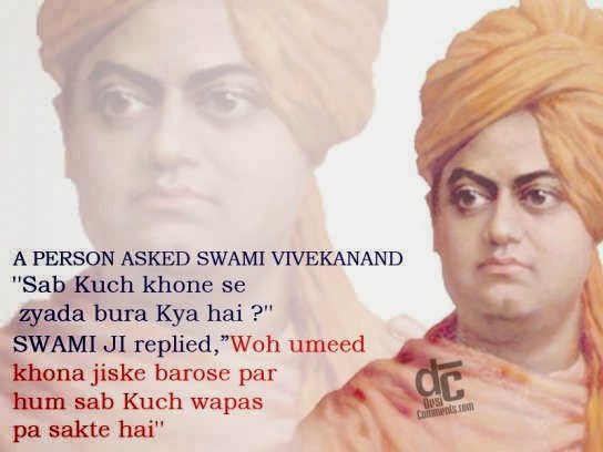 "SELF MANAGEMENT" - A WAY TO LIVE BETTER LIFE....: "Vivekananda" A