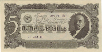 Russia 5 Chervontsev banknotes Soviet Union Money currency images