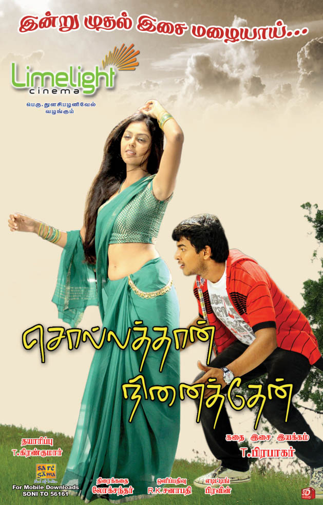 Bad Country 2014 DVDRip XviD RARBG Torrentz - my favorite