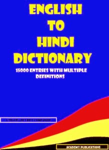 Dictionary english to hindi download