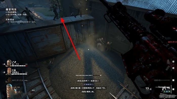 喋血復仇 (Back 4 Blood) 戰役章節重要位置分享 - 5 | Kiro遊戲娛樂生活網 喋血復仇 (Back 4 Blood) 戰役章節重要位置分享