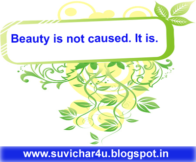 Beauty is not caused