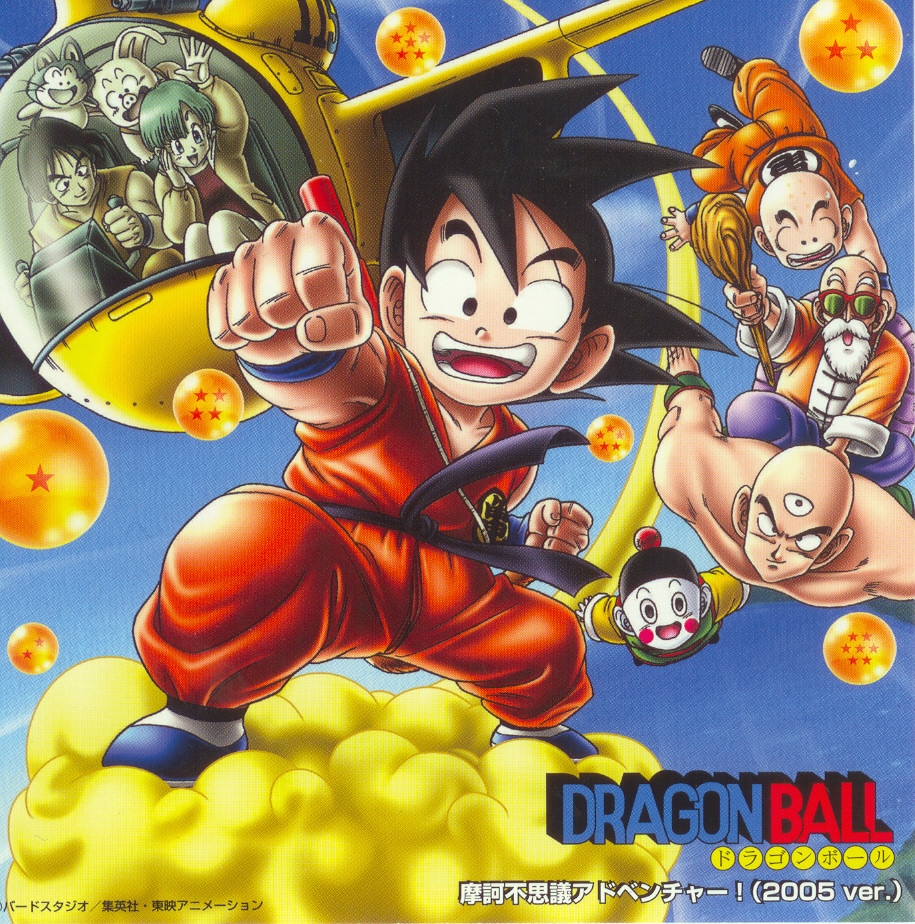 {Dragonball (Complete 001-153 English Dub)} mega