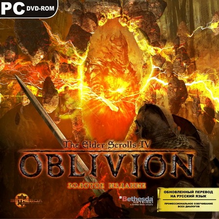 Oblivion Battlehorn Castle Dlc Download