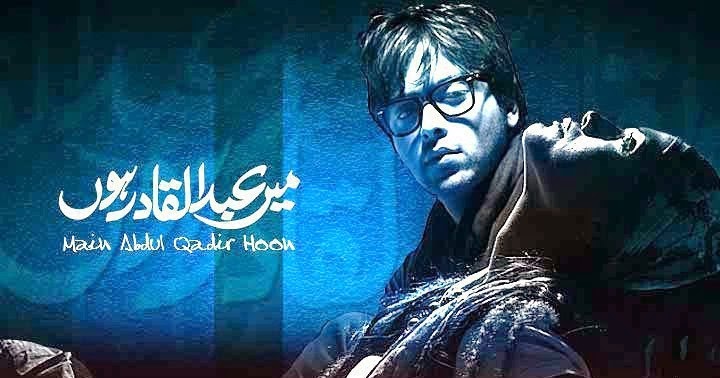 best novel based Hum tv dramas