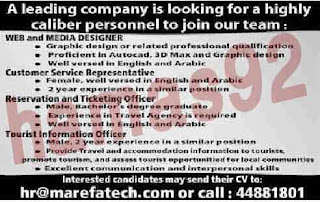 Jobs of newspaper broker Doha Qatar 01/21/2013  Company announces its need to feed the following positions and are trained  Sports and receptionist and hair specialist and send CV  Email - declares a Lebanese restaurant for his need for the following func %D8%A7%D9%84%D9%88%D8%B3%D9%8A%D8%B7+%D8%A8%D8%A7%D9%84%D8%AF%D9%88%D8%AD%D8%A9+%D9%82%D8%B7%D8%B1+3