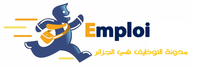 مدونة التوظيف في الجزائر 