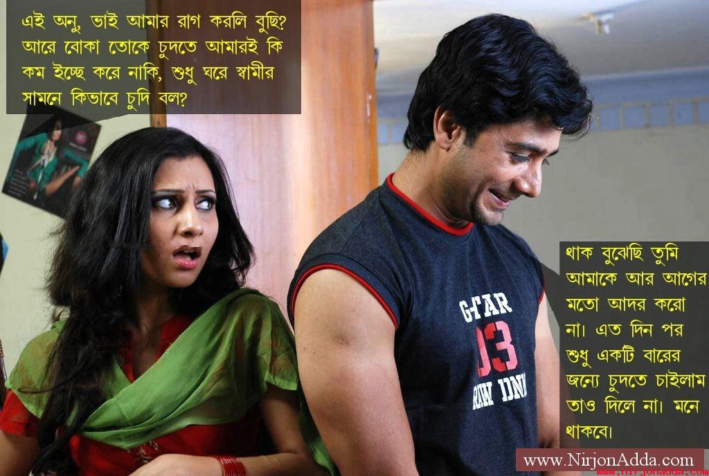 Bangla Choti Comics 6992 | Hot Sex Picture