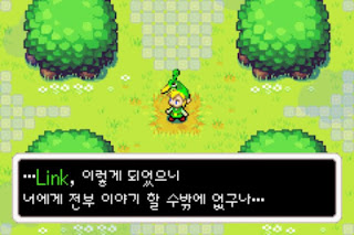 Zelda_140.jpg