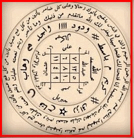 باب خطف المال من الظالم واتقي الله Image_1350413329