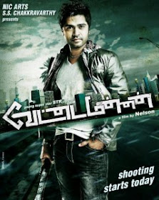 Vettai-Mannan-Telugu-Movie-2012 Vettai-Mannan-Telugu-Movie-2012