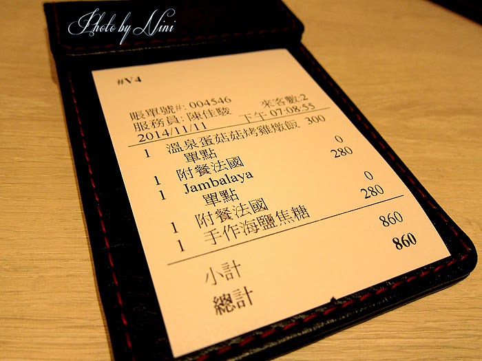 【台北信義區】樂昂咖啡ATT 4 FUN甜點王國。好療癒的丹麥可頌甜點 【台北信義區】樂昂咖啡ATT 4 FUN甜點王國。好療癒的丹麥可頌甜點