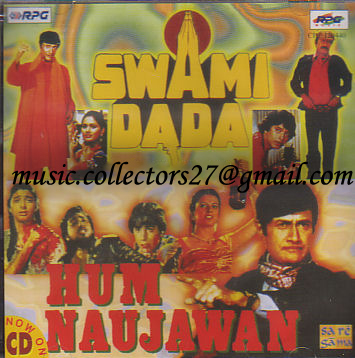 Swami Dada