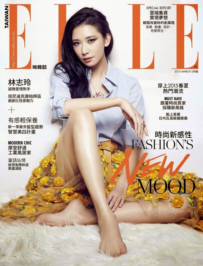 Elle Taiwan March 2015, ChiLing Lin 林志玲 Michael Kors 2015 SS Yellow Marigold Floral Embroidered Tulle Skirt Editorials