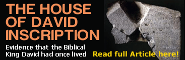 THE HOUSE OF DAVID INSCRIPTION