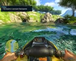 Far Cry Patch 1.3 Free Download Far Cry Patch 1.3 Free Download