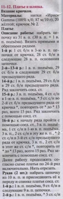 �������� �������� ��� �����