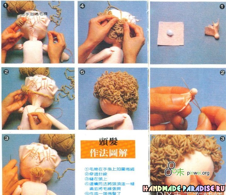 Куклы Kyoko Yoneyama. Японский журнал