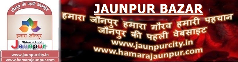 Jaunpur Business Mirror"